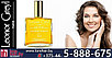 Масло Леонор Грейл для тела и волос 95ml - Leonor Greyl Beauty-Enhancing Oils Huile Secret de Beaute, фото 3