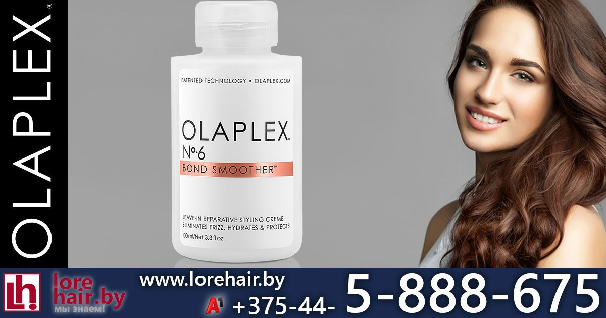 Крем Олаплекс 6 - несмываемый для интенсивного восстановления окрашенных  волос 100ml - Olaplex No6 Smoother