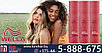 Шампунь Велла Профессионал для защиты цвета окрашенных жестких волос 250ml - Wella Professionals Invigo Color, фото 3