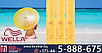 Спрей Велла Профессионал с УФ-фильтром для защиты волос на солнце 150ml - Wella Professionals Invigo Sun Spray, фото 3