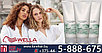 Бальзам Велла Профессионал для вьющихся и кудрявых волос 200ml - Wella Professionals Nutricurls Conditioner, фото 3