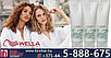 Бальзам Велла Профессионал очищающий для вьющихся и кудрявых волос 250ml - Wella Professionals Nutricurls, фото 3