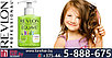 Шампунь Ревлон для детских волос 2 в 1 300ml - Revlon Equave Kids Shampoo, фото 3