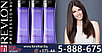 Кондиционер Ревлон для ежедневного ухода за тонкими волосами 250ml - Revlon Be Fabulous Fine Hair Conditioner, фото 3