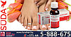 Лак Зюда Противогрибковая серия для ногтей защитный и восстанавливающий 20ml - Suda Antifungal Serie Nail, фото 3