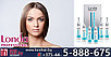 Сыворотка Лонда для укрепления волос 6x10ml - Londa Professional Anti Hairloss Vital Booster Serum, фото 3
