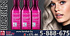 Шампунь Редкен Колор Экстэнд Магнетикс для стойкости и яркости окрашенных волос 300ml - Redken Color Extend, фото 6