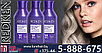 Кондиционер Редкен Колор Экстэнд Блондаж с ультрафиолетовым пигментом для тонирования 300ml - Redken Color, фото 5