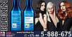 Комплект Редкен Экстрем шампунь + кондиционер (300+250 ml) для интенсивного восстановления поврежденных волос, фото 4
