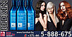 Шампунь Редкен Экстрем для интенсивного восстановления поврежденных волос 300ml - Redken Extreme Shampoo, фото 5