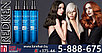 Спрей-уход Редкен Экстрем для интенсивного восстановления поврежденных волос 250ml - Redken Extreme Anti Snap, фото 4
