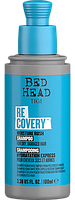 Шампунь ТиДжи для сухих и поврежденных волос 100ml - TiGi Recovery Shampoo