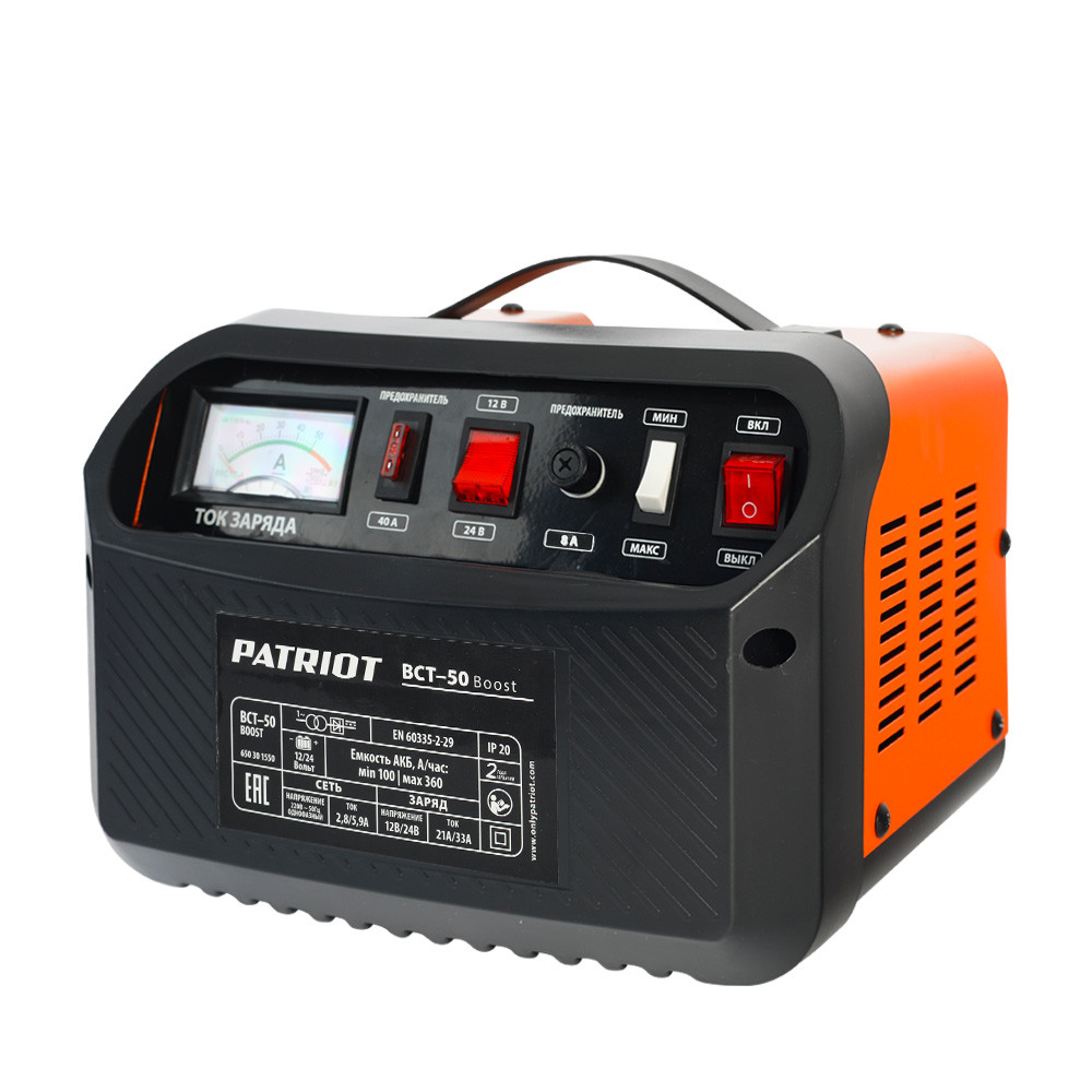650301550 BCT 50 Boost Заряднопредпусковое устройство PATRIOT - фото 1 - id-p172495380