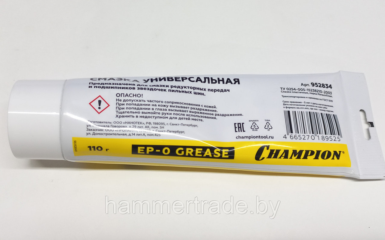 Champion Смазка универсальная, 110 гр., EP-0, для триммеров - фото 2 - id-p172659090