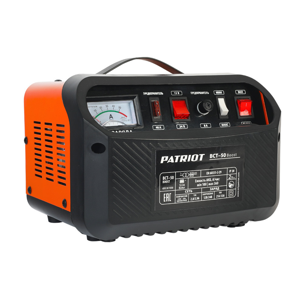 650301550 BCT 50 Boost Заряднопредпусковое устройство PATRIOT - фото 2 - id-p172500483