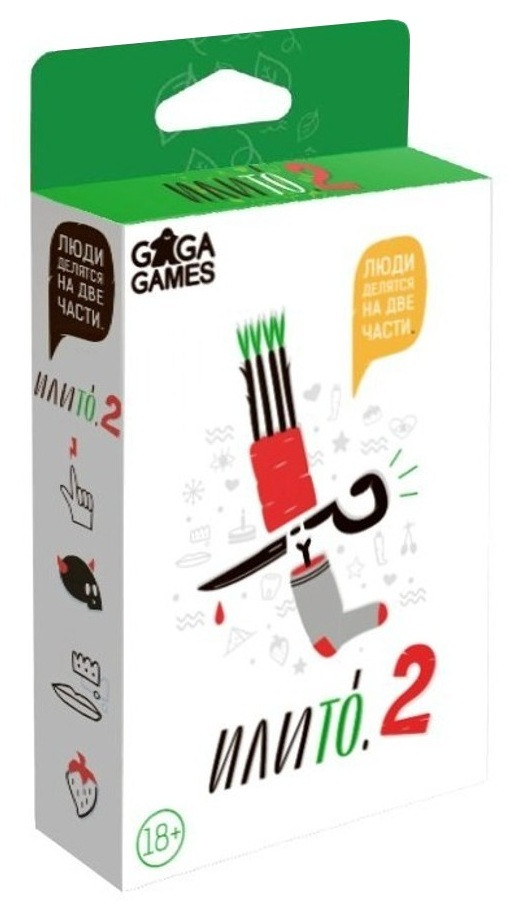 Игра ИлиТо 2