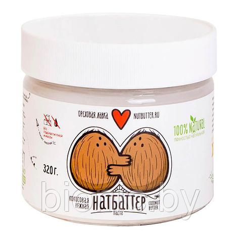 Паста кокосовая Натбаттер"Nutbutter", 320гр, фото 2