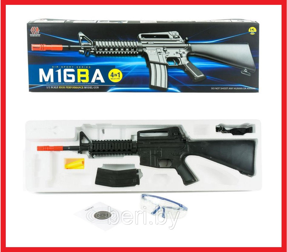 M16BA Автомат с гелевыми пулями с мишенью и очками