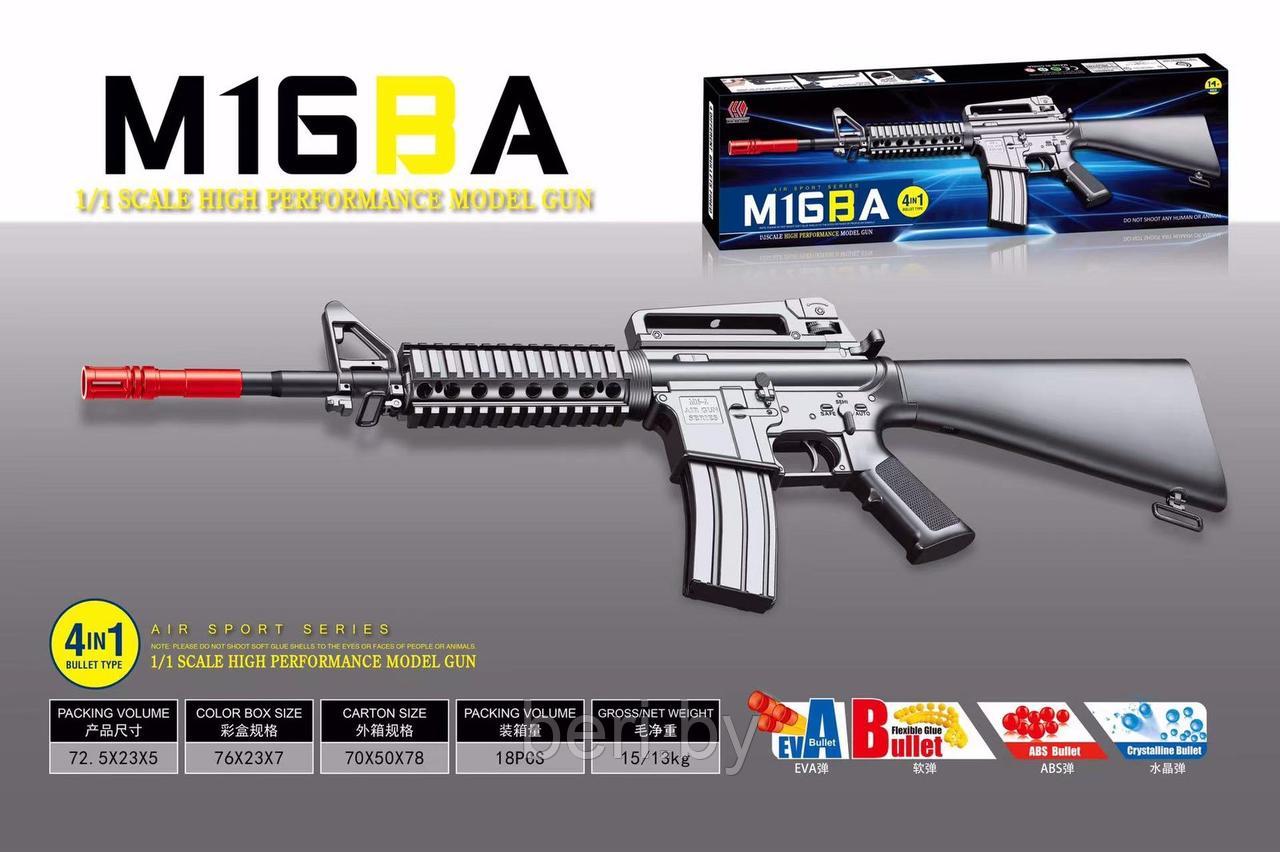 M16BA Автомат с гелевыми пулями с мишенью и очками - фото 4 - id-p172679795