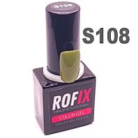 Гель-лак Rofix Color-Gel #S108, 10гр (Rofix)