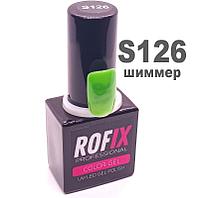 Гель-лак Rofix Color-Gel #S126, 10гр (Rofix)