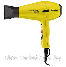 Профессиональный фен для укладки волос Tornado 2500 желтый (Капус, Kapous)