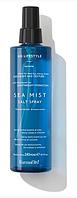 Солевой спрей для укладки волос "Морской эффект" HD Life Style Sea Mist Salt Spray, 240 мл (Farmavita)