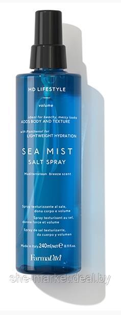 Солевой спрей для укладки волос "Морской эффект" HD Life Style Sea Mist Salt Spray, 240 мл (Farmavita) - фото 1 - id-p172683777