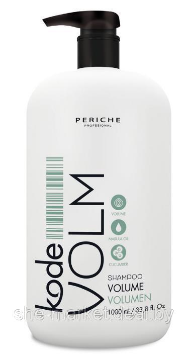 Шампунь для объема волос Kode Volm Shampoo Volume, 1 л (Periche Professional) - фото 1 - id-p172683922