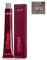 Краска для волос Collage creme hair color ТОН - 10/21, 60мл (Lakme)