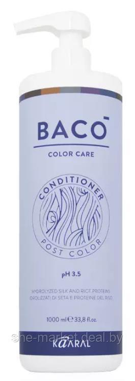Кондиционер-стабилизатор цвета для волос Baco Color Care, 1 л (Kaaral) - фото 1 - id-p172684215
