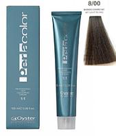 Перманентный краситель для волос Perlacolor 8/00 100мл (Oyster Cosmetics)