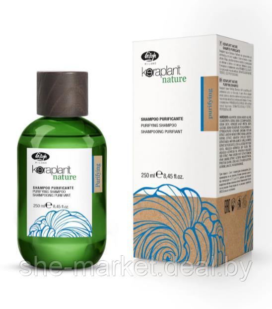 Очищающий шампунь для волос от перхоти Keraplant Nature purifying, 250мл (Lisap) - фото 1 - id-p172683795