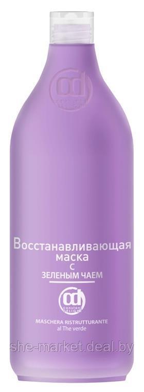 Восстанавливающая маска для волос Эксперт-уход с зеленым чаем 250 мл (Constant Delight) - фото 1 - id-p172684149