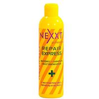 Экспресс-шампунь восстанавливающий Repair Express-Shampoo, 250мл (NEXXT professional)
