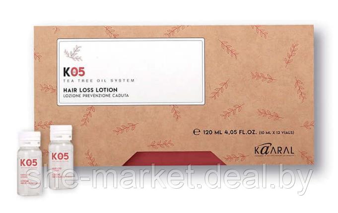 Лосьон против выпадения волос Anti Hair Loss Intense Tratment K05 Hair Care, 12х10мл (Kaaral) - фото 1 - id-p108611194