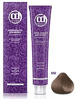 Крем-краски для волос с витамином С 8/62 светло-русый шоколадно-пепельный 100мл (Constant Delight)