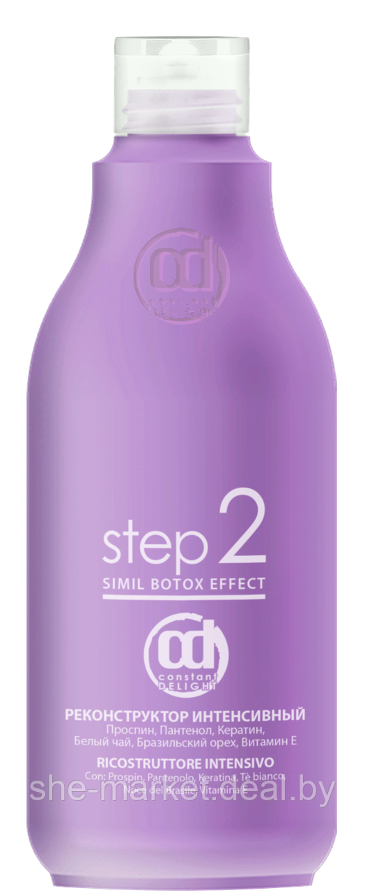 Реконструктор для волос интенсивный (синий) Step 2 Simil Botox Effect, 500 мл (Constant Delight) - фото 1 - id-p172685051