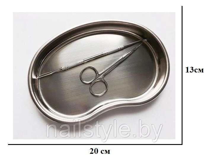 Металлический лоток для стерилизации инструментов, 20 см x 13 см*2,5см, большой