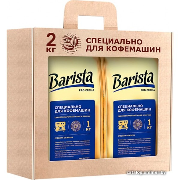 Кофе в зернах Barista pro Crema, 1000 г(работаем с юр лицами и ИП)