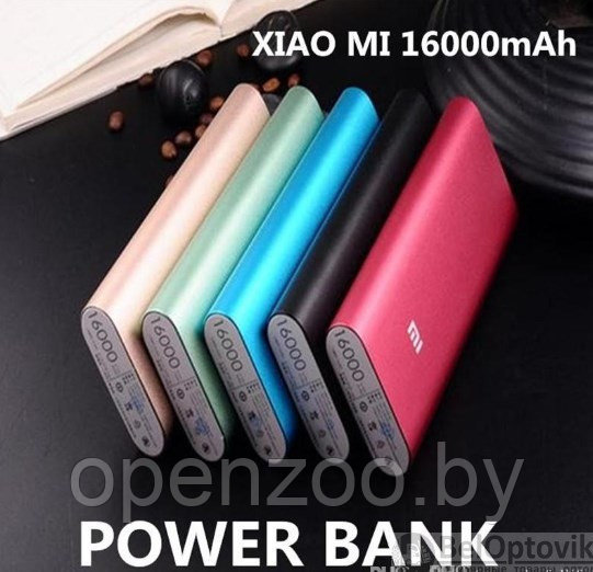 Уценка Портативное зарядное устройство power bank Xiaomi 16000 mAh Золото - фото 8 - id-p170654039