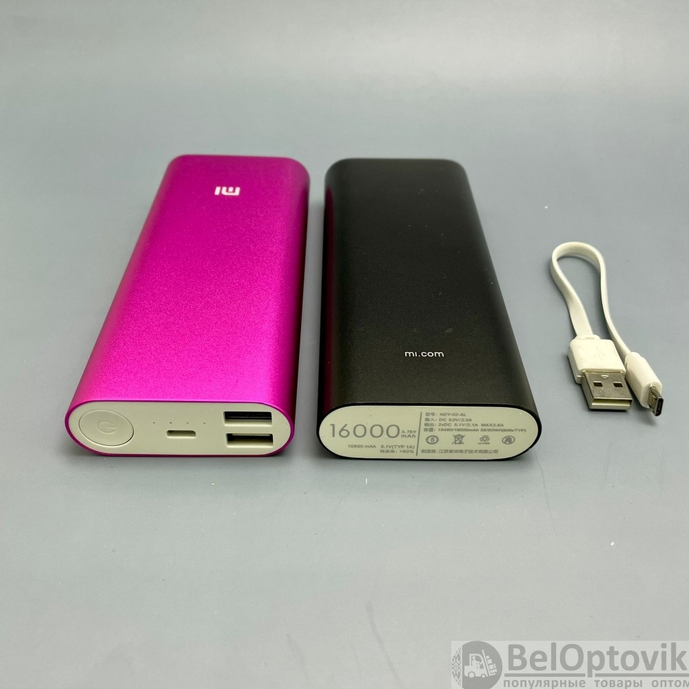 Уценка Портативное зарядное устройство power bank Xiaomi 16000 mAh Серебро - фото 3 - id-p109389317