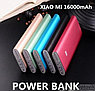 Уценка Портативное зарядное устройство power bank Xiaomi 16000 mAh Розовый, фото 8