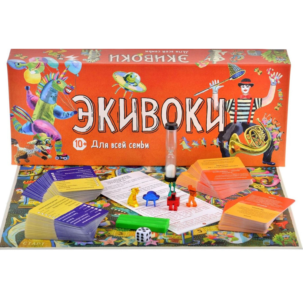 Экивоки семейная игра - фото 2 - id-p106434409