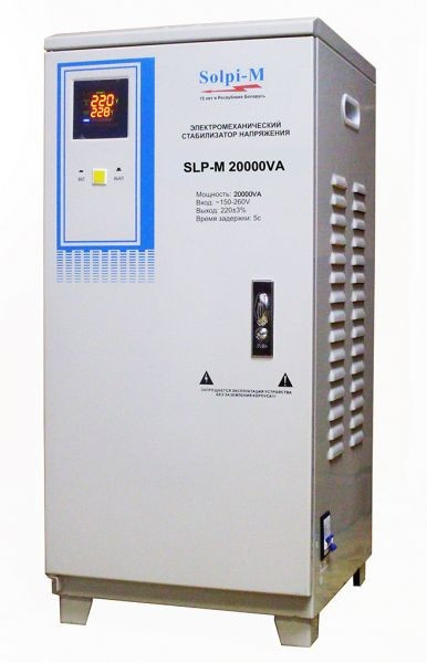 Стабилизатор напряжения электромеханический Solpi-M SLP-M 20 000 BA