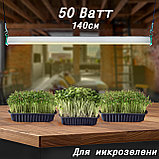 Фитолампа для растений линейная SMD 45 Ватт минифермер_140 см, фото 4