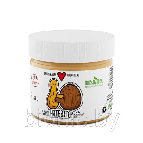 Паста из жареного арахиса и кокоса Натбаттер "Nutbutter", 320 гр, фото 2