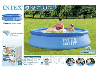 28108 Бассейн Intex Easy Set 244х61 м с фильтр-насосом