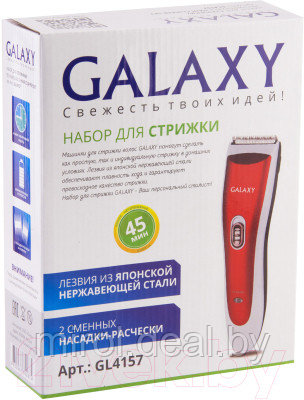 Машинка для стрижки волос Galaxy GL 4157 - фото 6 - id-p172742549