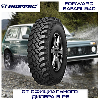 Шины 235/75 R15 Forward Safari 540